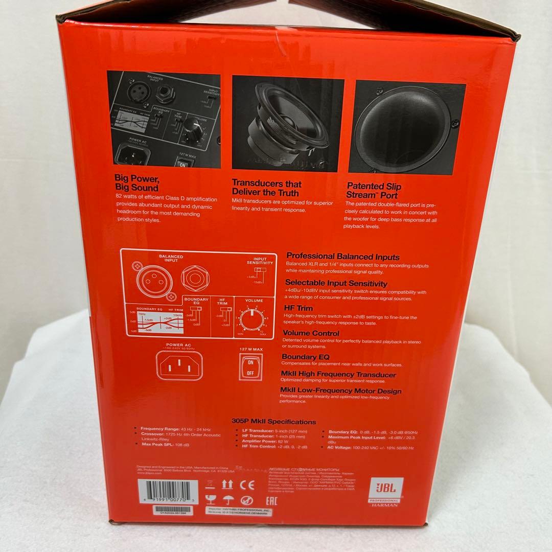 JBL 305P MKⅡ スタジオモニター スピーカー ペアセット