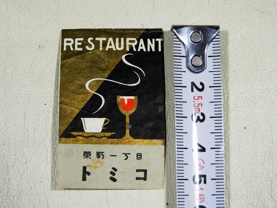 ●可愛い子猫3匹デザインほか動物 防諜 明治 戦時中 マッチラベル 支那事変