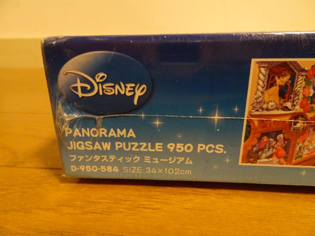 まとめ売り。新品、未開封。ファンタスティック　ミュージアム＆フレーム　ja-12