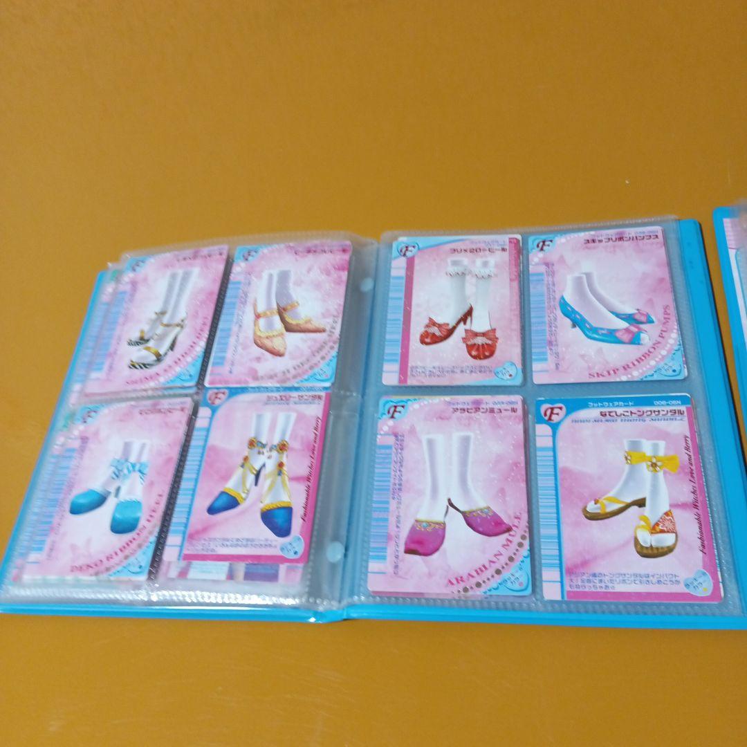 2157 オシャレ魔女ラブandベリートレーディングカードケース付き