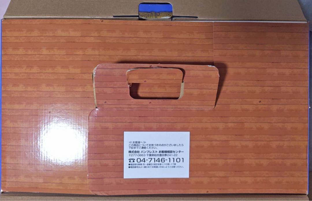 ワンピース 一番くじ ROMANCE DAWN ダブルチャンス サニー号 当選品