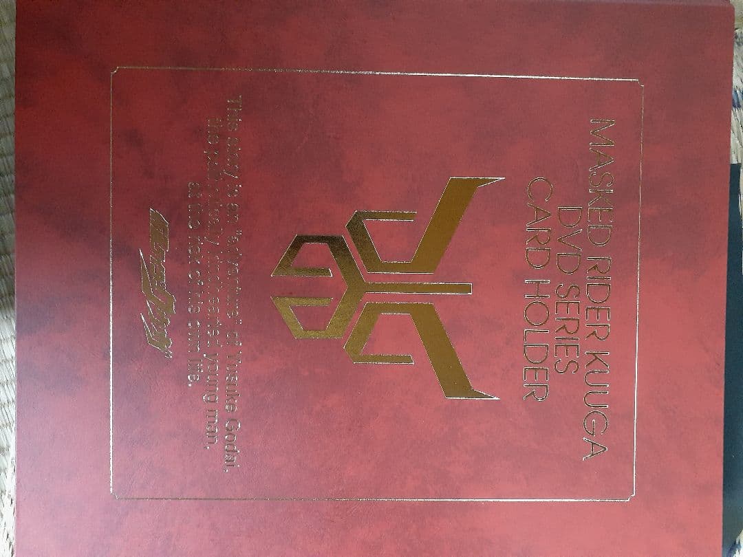 仮面ライダークウガ・DVD全巻+全巻購入特典特製バインダー+