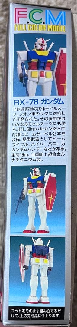 ガンダム　プラモデル　フルカラーモデル　ガンダム＆シャア専用ズゴック