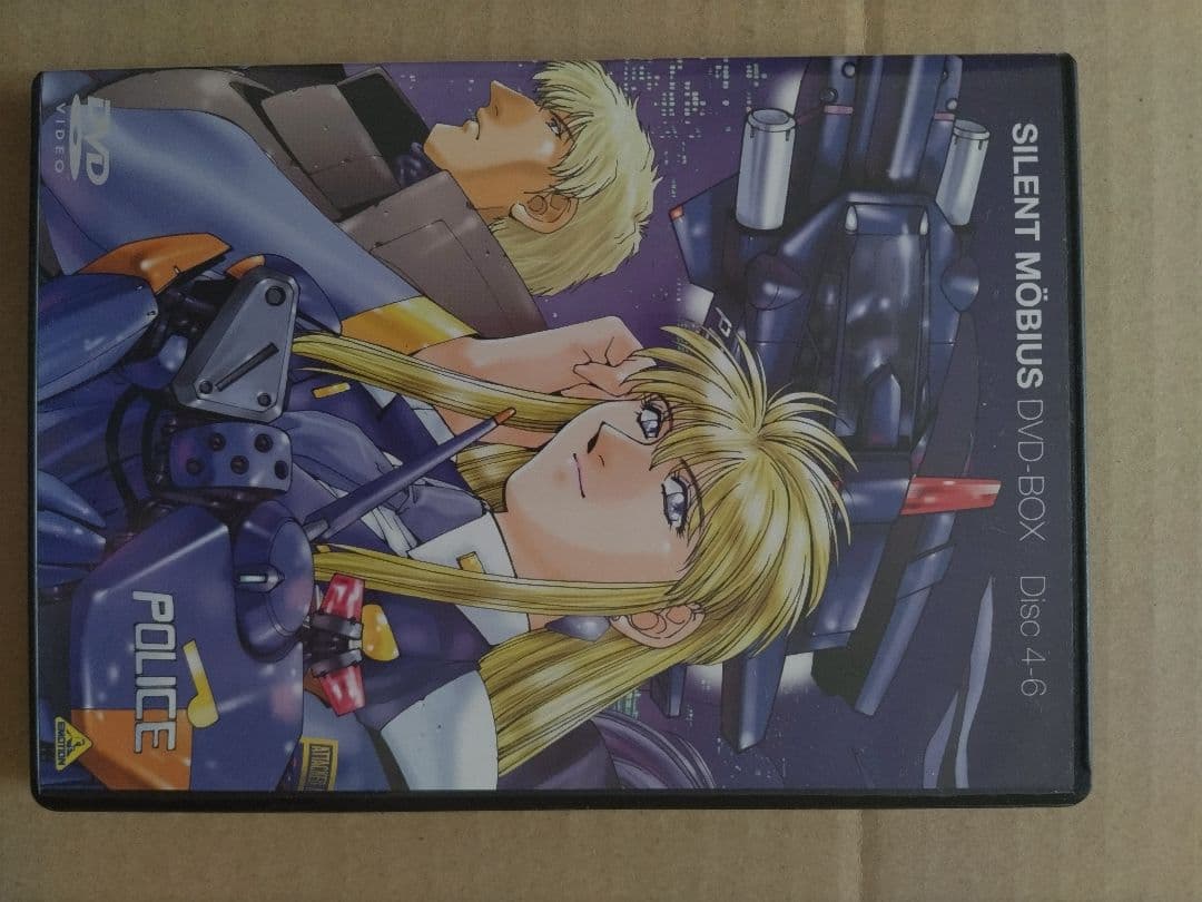 EMOTION the Best SILENT MÖBIUS DVD BOX