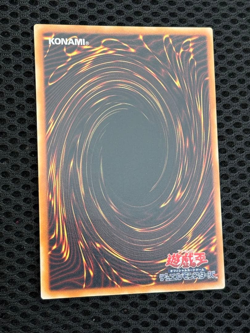 あ*ぎ様 完美品級　XYZ-ドラゴン・キャノン　レリーフ　アルティメット　遊戯王