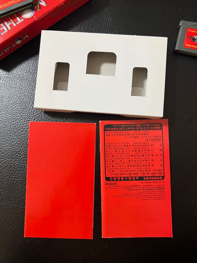 MOTHER1＋2 MOTHER3 ゲームボーイアドバンス