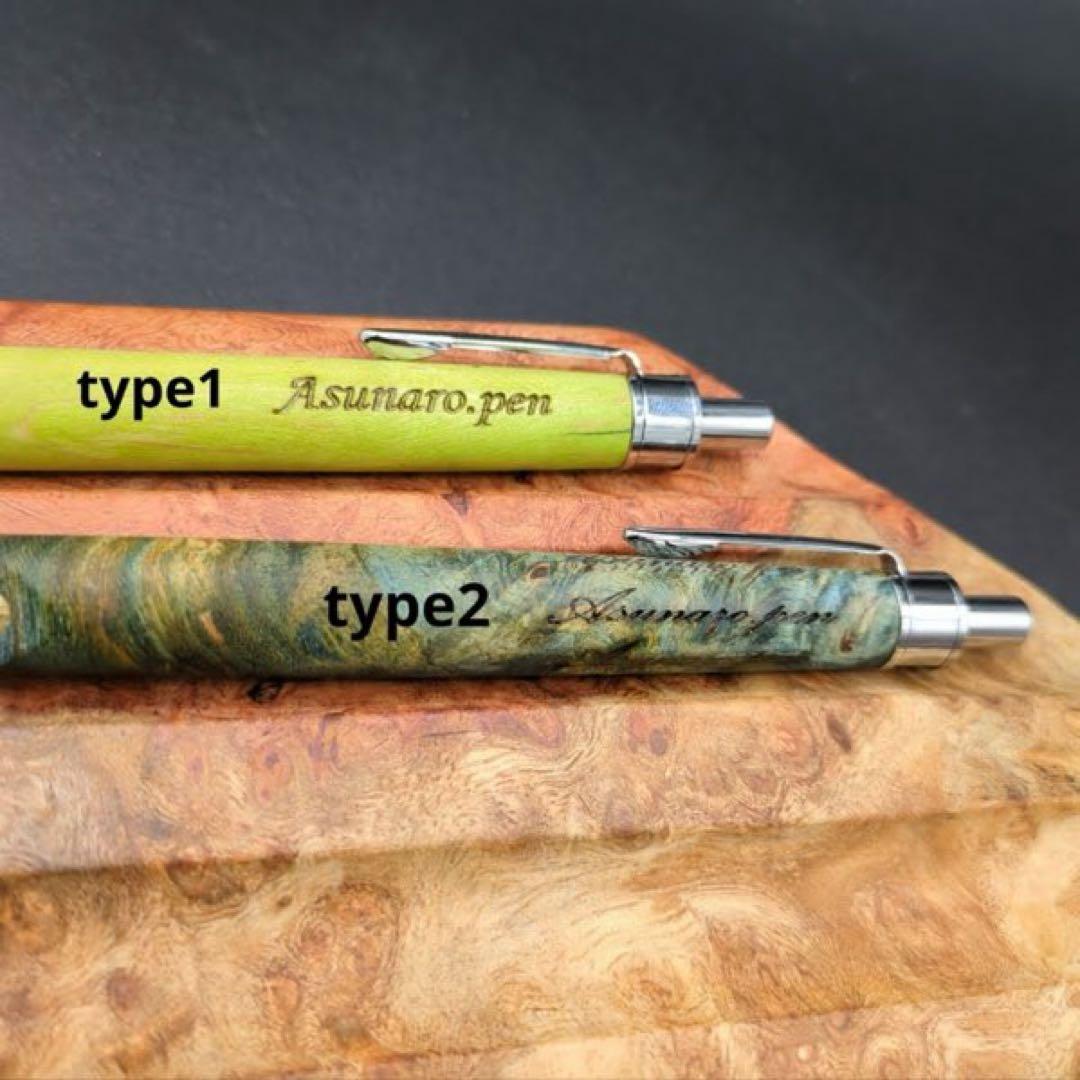 621超極上　サイアミーズローズウッド　シアメース　マイクロカーリー　シャーペン