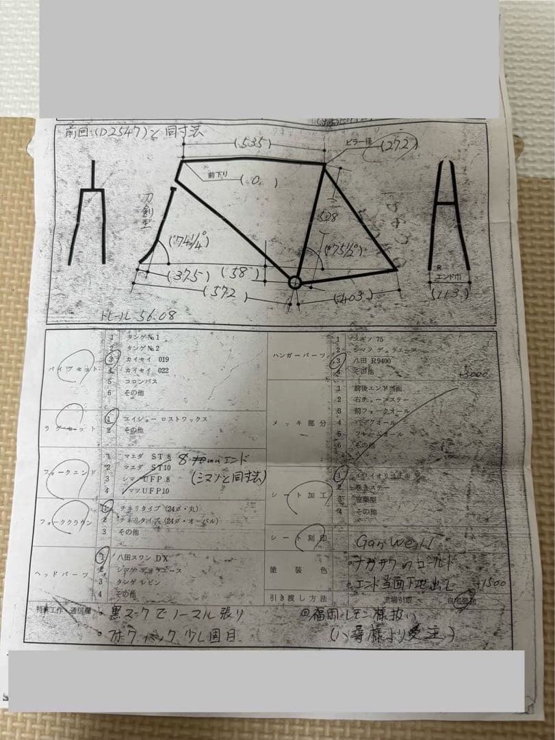 Ganwell ゴールド ピストフレーム NJS #002