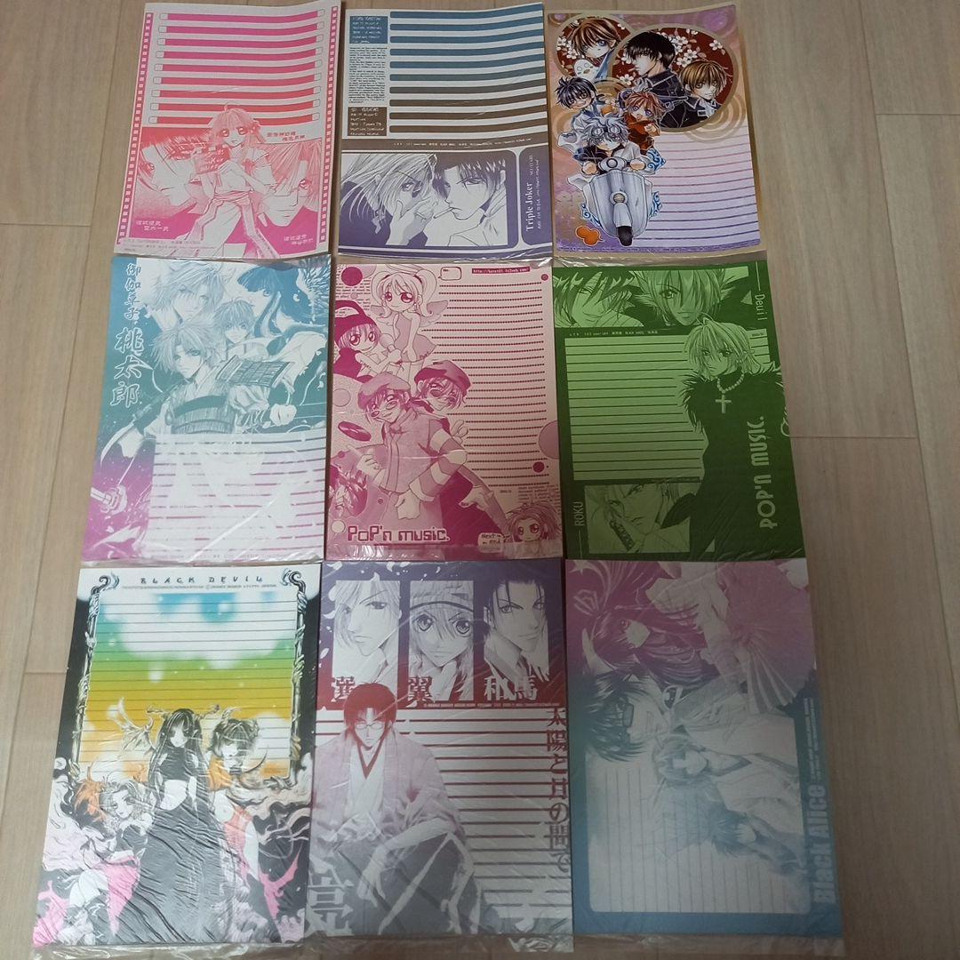 【匿名発送】ヒウミアラシ様同人便箋48種類セット