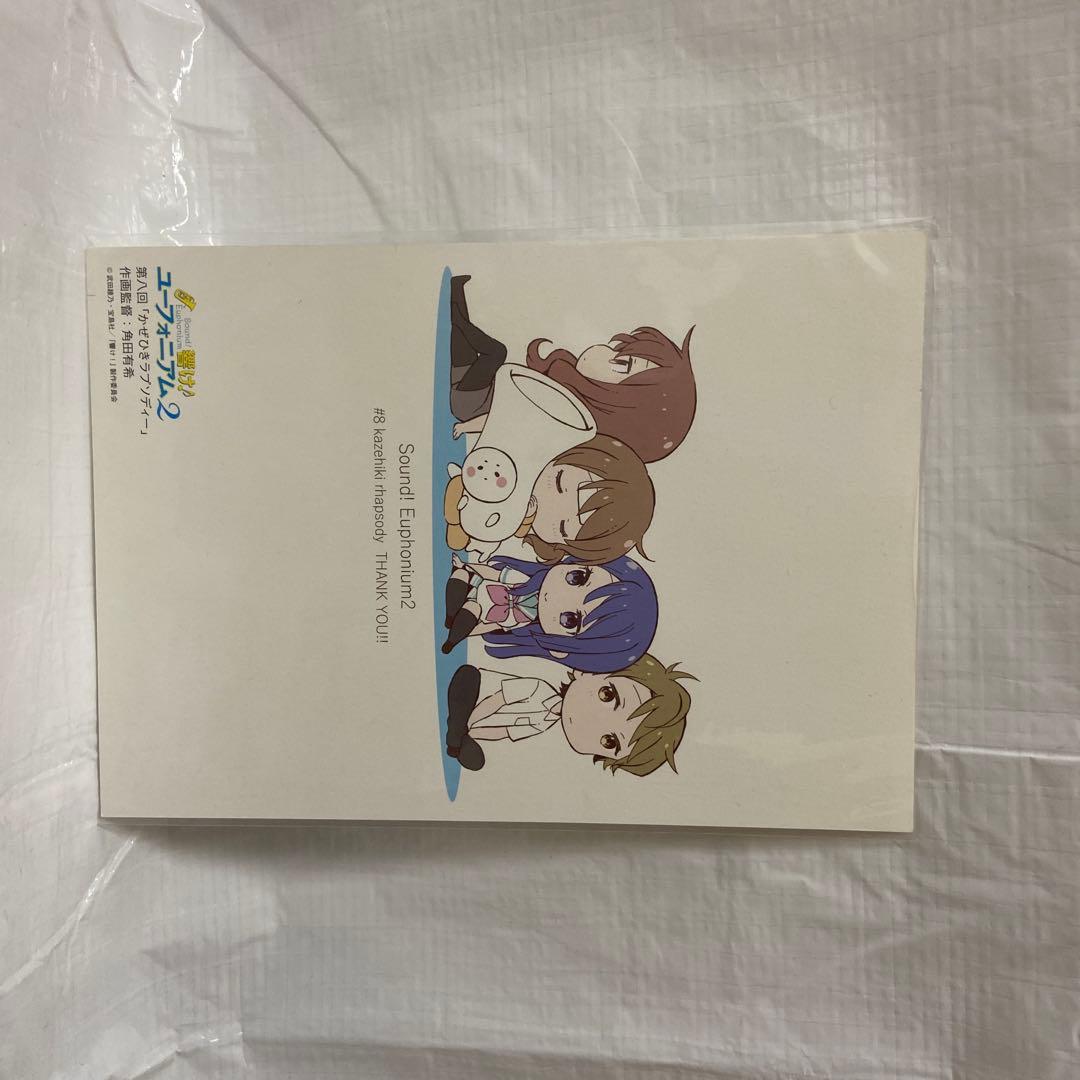 響け！ユーフォニアム２　京アニショップ購入特典A5クリアファイル　全種セット