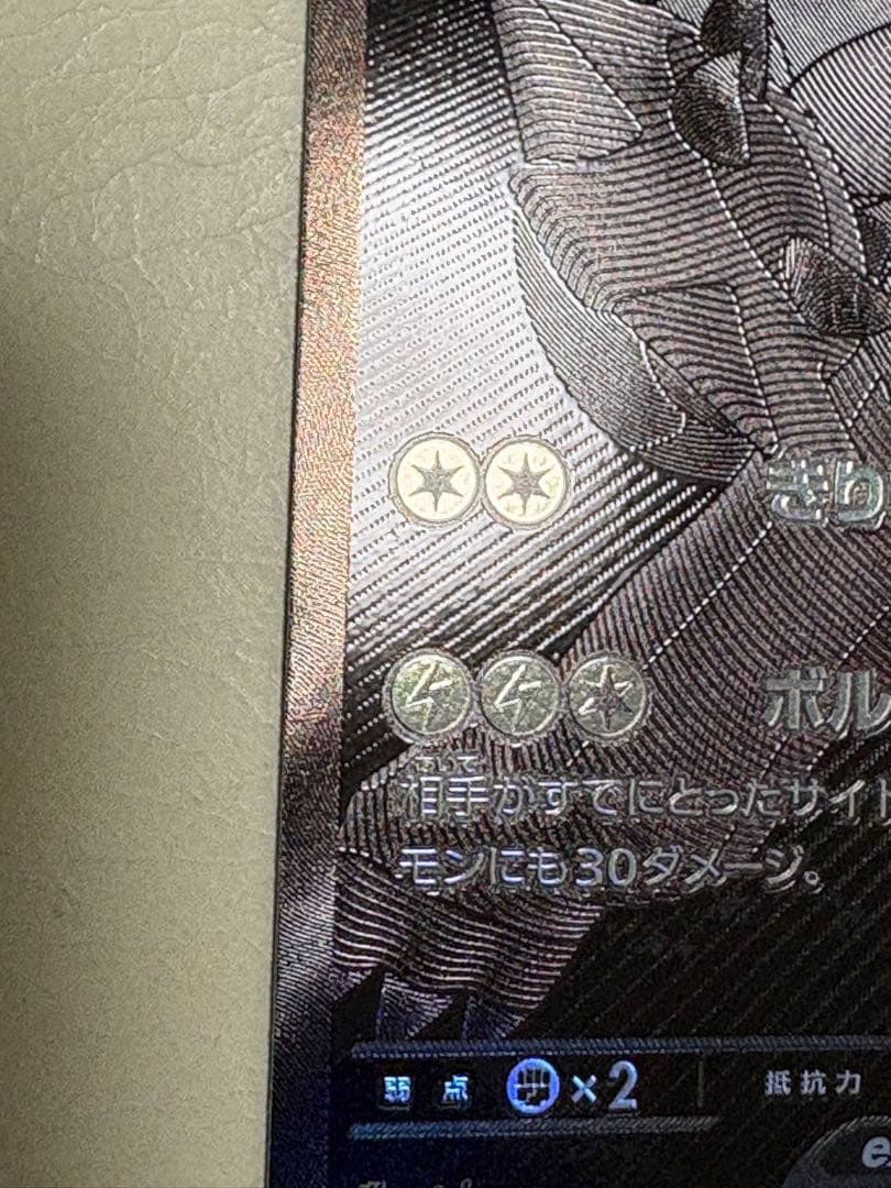 センタリング良好 ゼクロムex bwr ポケモンカード