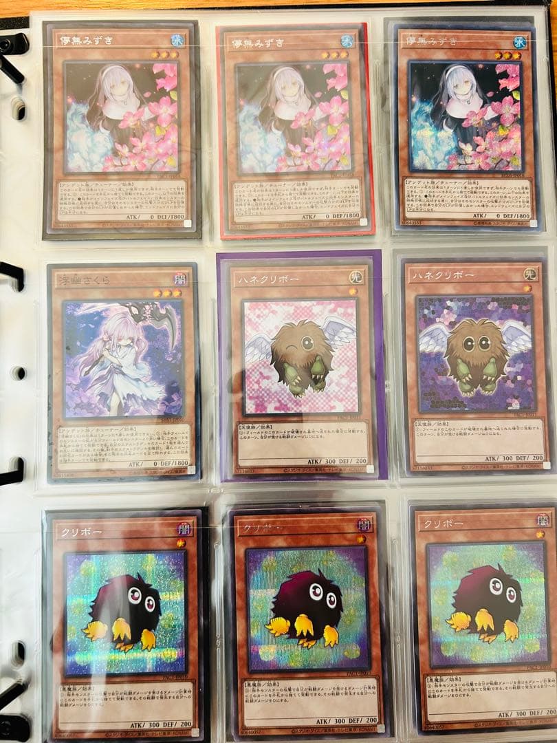 【値下げ】遊戯王カード まとめ売り200枚弱 値下げ