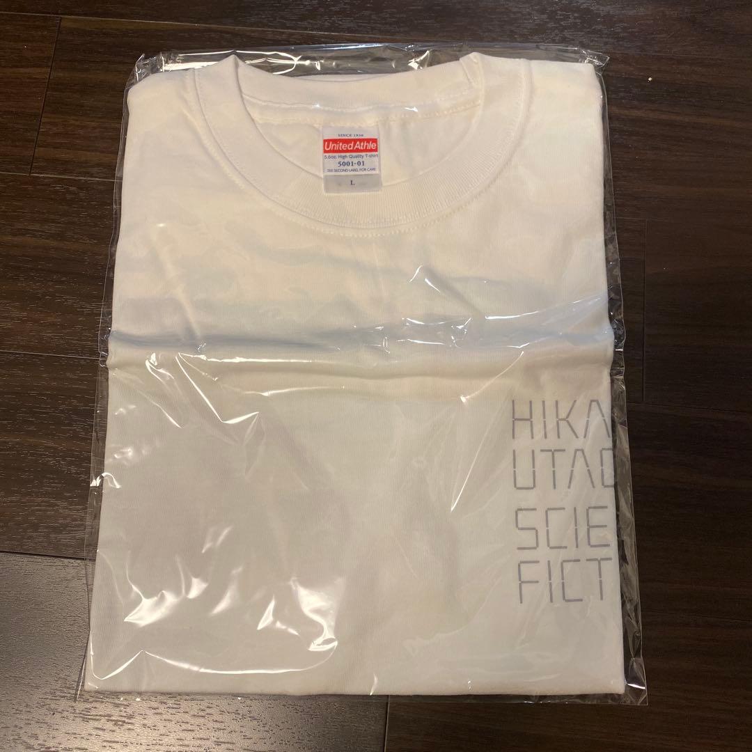 宇多田ヒカル SCIENCE FICTION オリジナルTシャツ　当選品