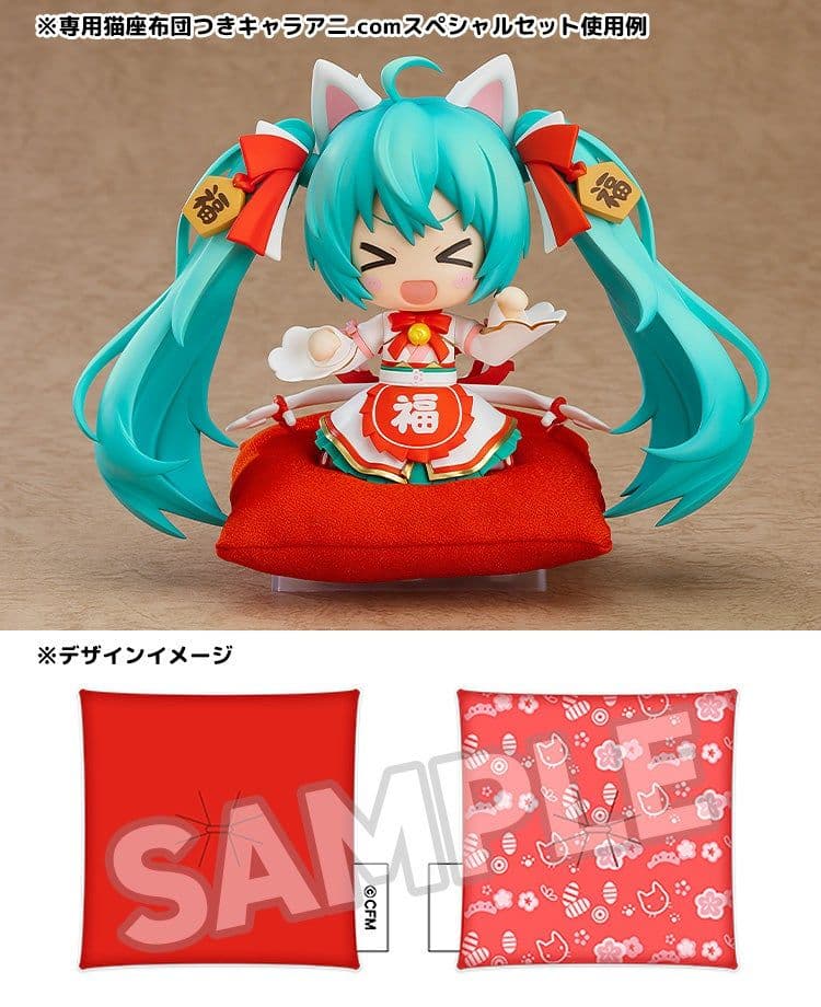 ねんどろいど 初音ミク 招きミクVer 黒招きミクVer. 専用猫座布団付き