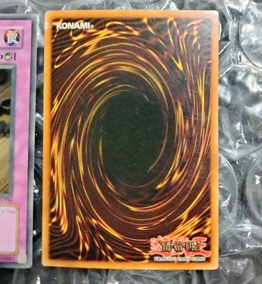 大特価 エラー faded 初期 遊戯王 盗賊の七つ道具 比較用付き