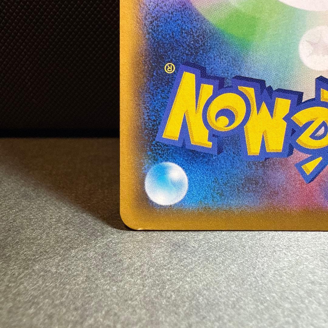 かんこうきゃくSR