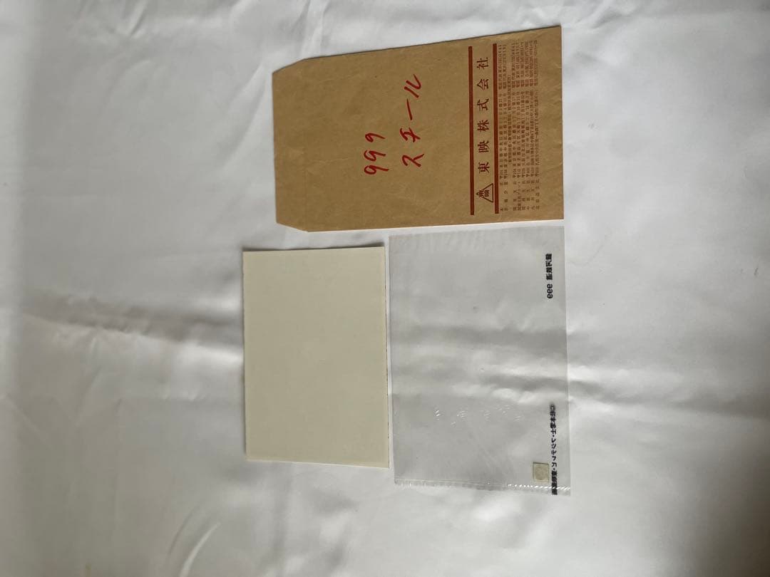 東映 銀河鉄道999 2L判 生写真 光沢 松本零士 フジテレビ 東映動画 3枚