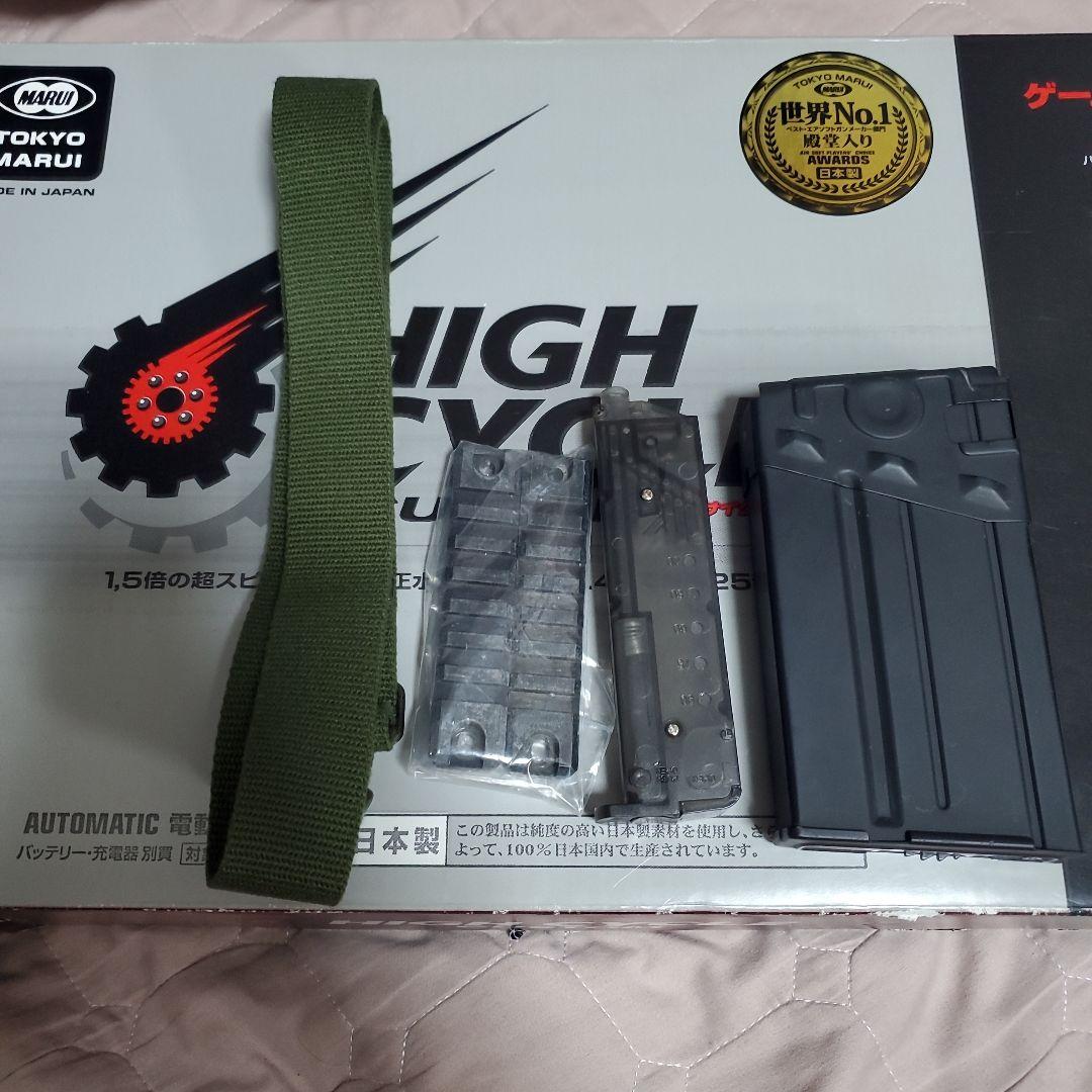 ピッコロバッテリー充電器付　東京マルイ H&K G3 SAS HC