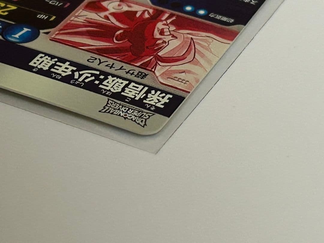 SDV5-008 パラレル 孫悟飯 ドラゴンボールスーパーダイバーズDBSDV