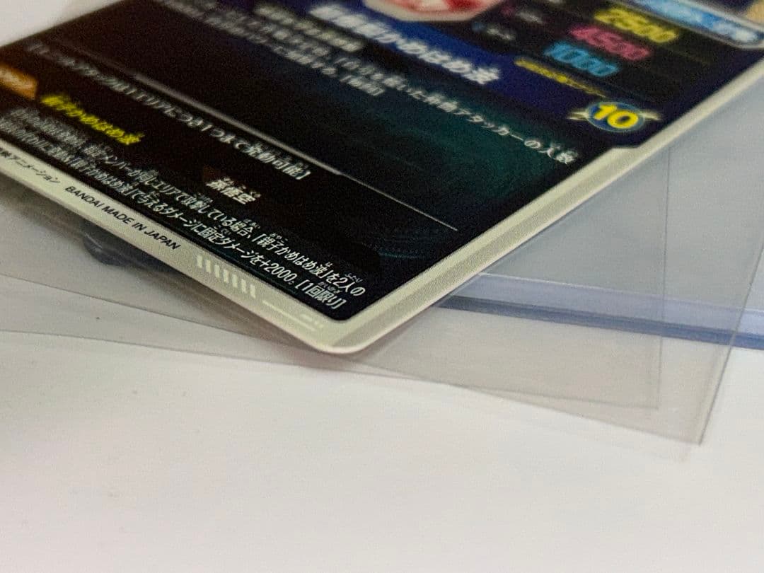 SDV5-008 パラレル 孫悟飯 ドラゴンボールスーパーダイバーズDBSDV