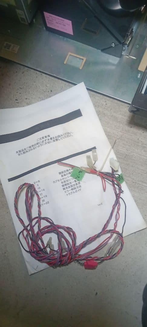 送料込　パチスロ　実機　ニューギン　花の慶次　これより我ら〜　アミューズ　鍵付