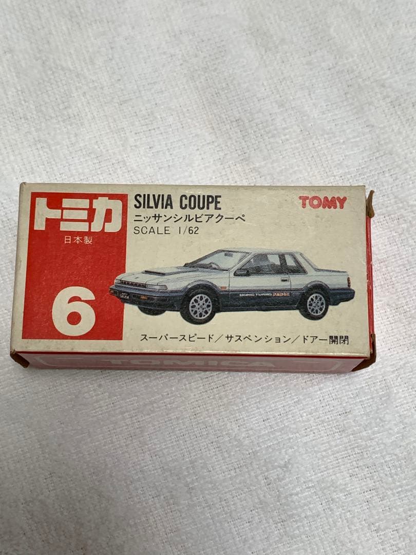 トミカ ニッサンシルビアクーペ (赤箱)日本製