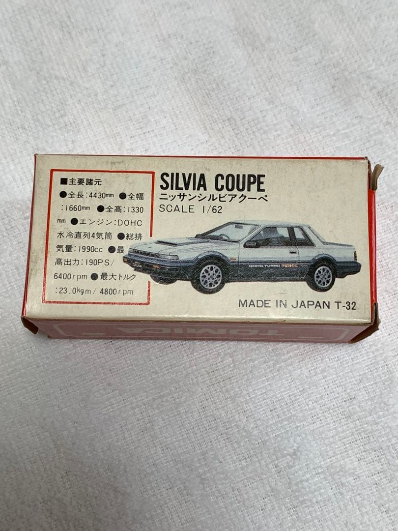 トミカ ニッサンシルビアクーペ (赤箱)日本製