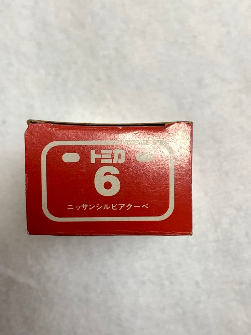 トミカ ニッサンシルビアクーペ (赤箱)日本製