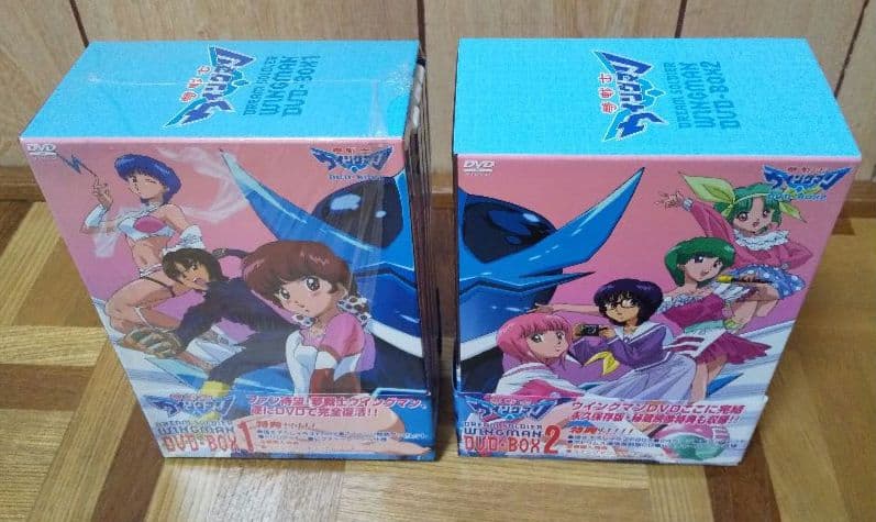 ウイングマン　DVD　BOX