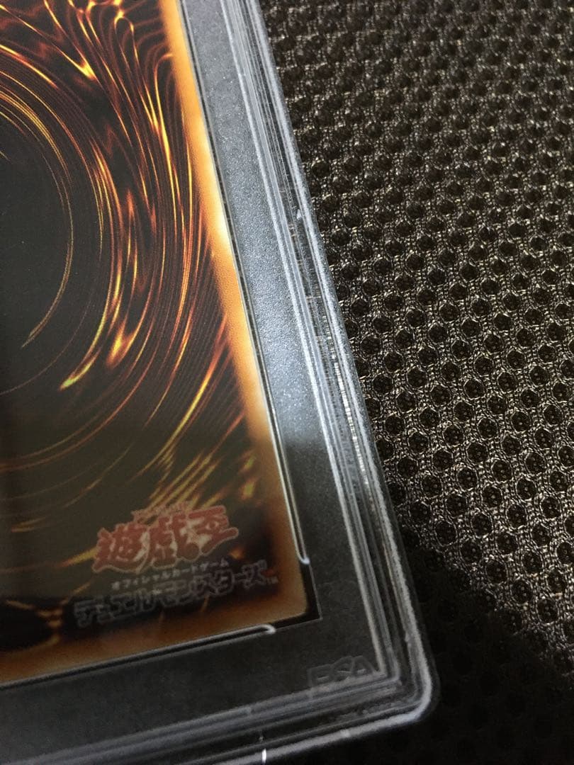 takeyan 遊戯王 PSA6 竜騎士ガイア アルティメット（レリーフ）