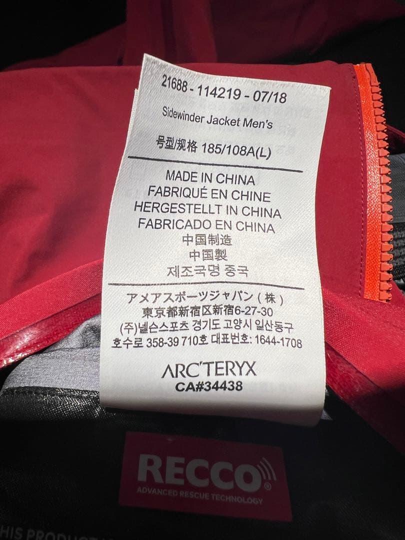 Arc'teryx・Sidewinder Jacket・STINGER Pant