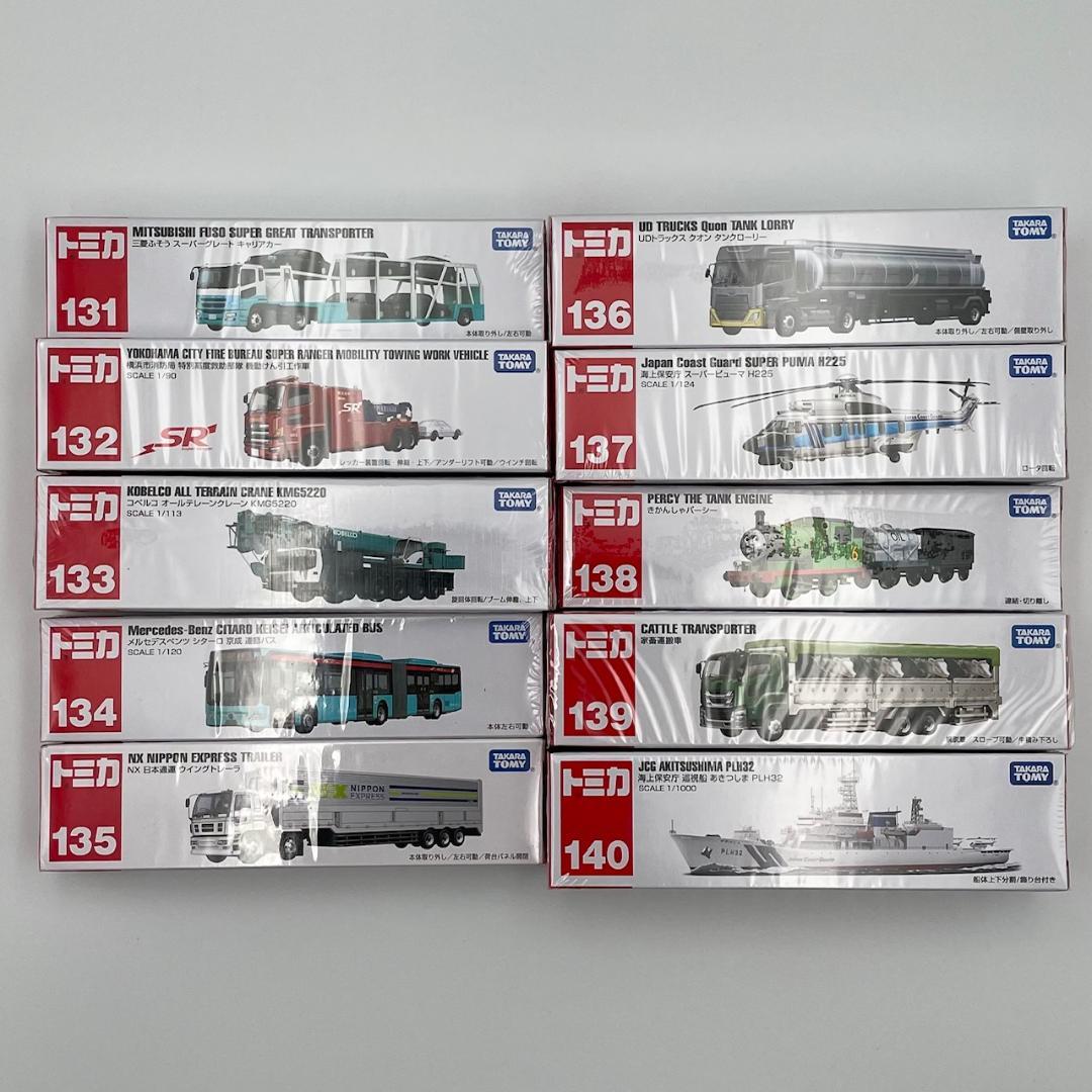 ロングトミカ　30台セット　【未開封】 No.121〜150　トミカまとめ