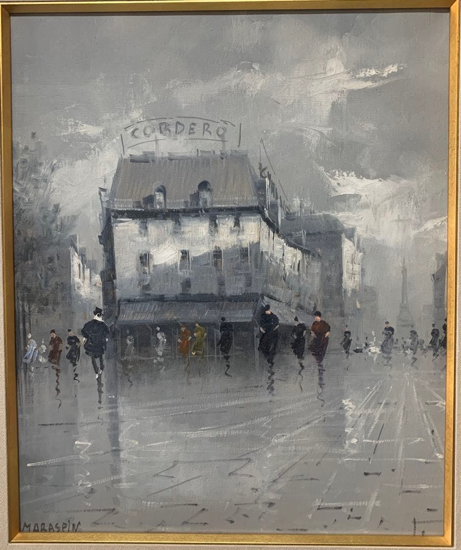 絵画　額装　油彩肉筆画　MARASPIN『パリ街角』F8