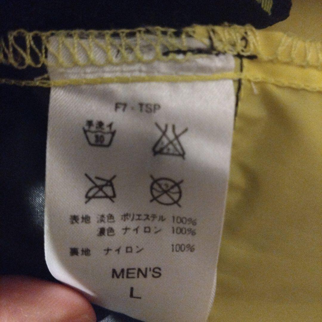 90s Nike Borussia Dortmund ウィンドブレーカー