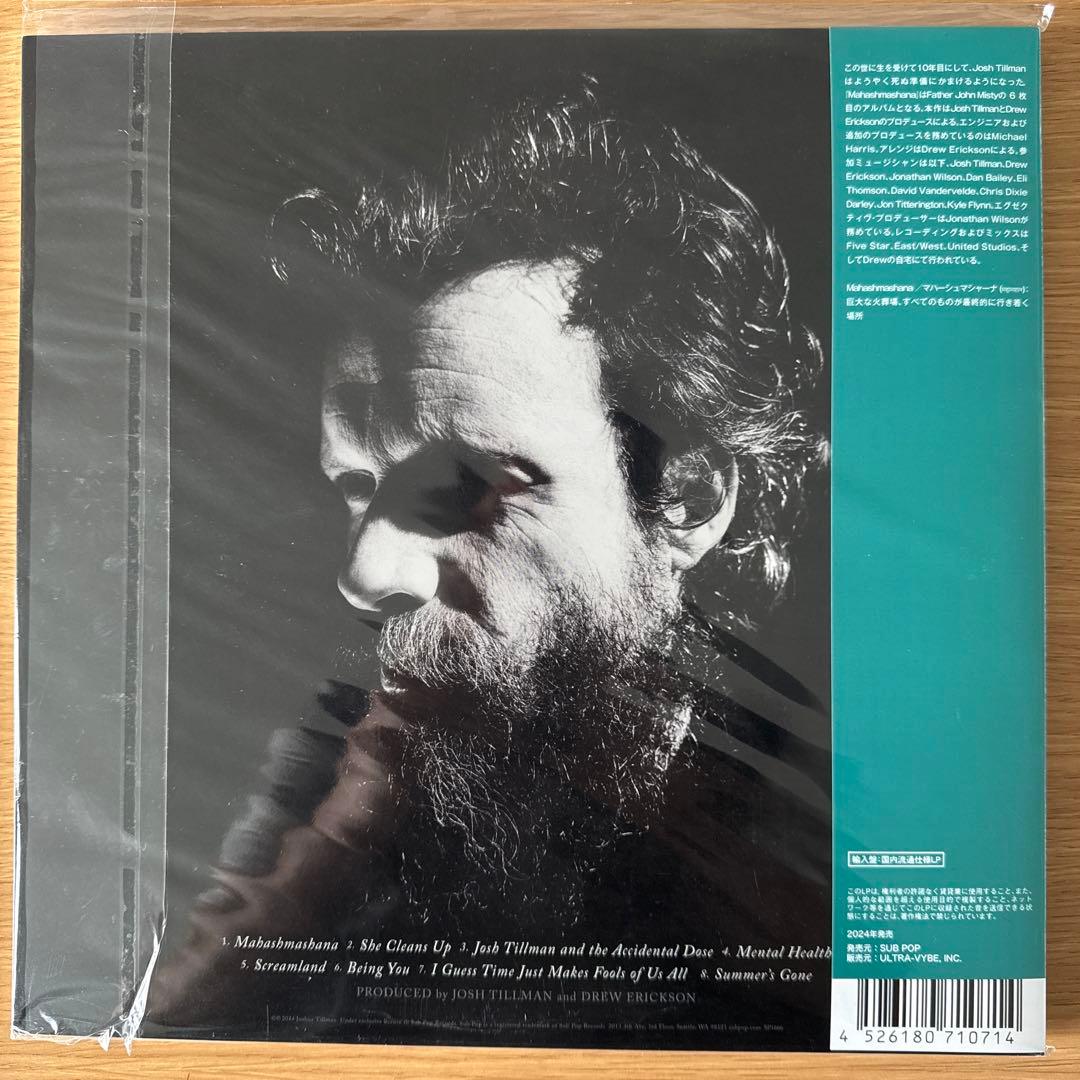 Father John Misty Mahashmashana レコード　Lp