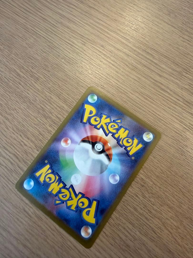 【SAR】メガリザードンex SAR インフェルノX 110/080