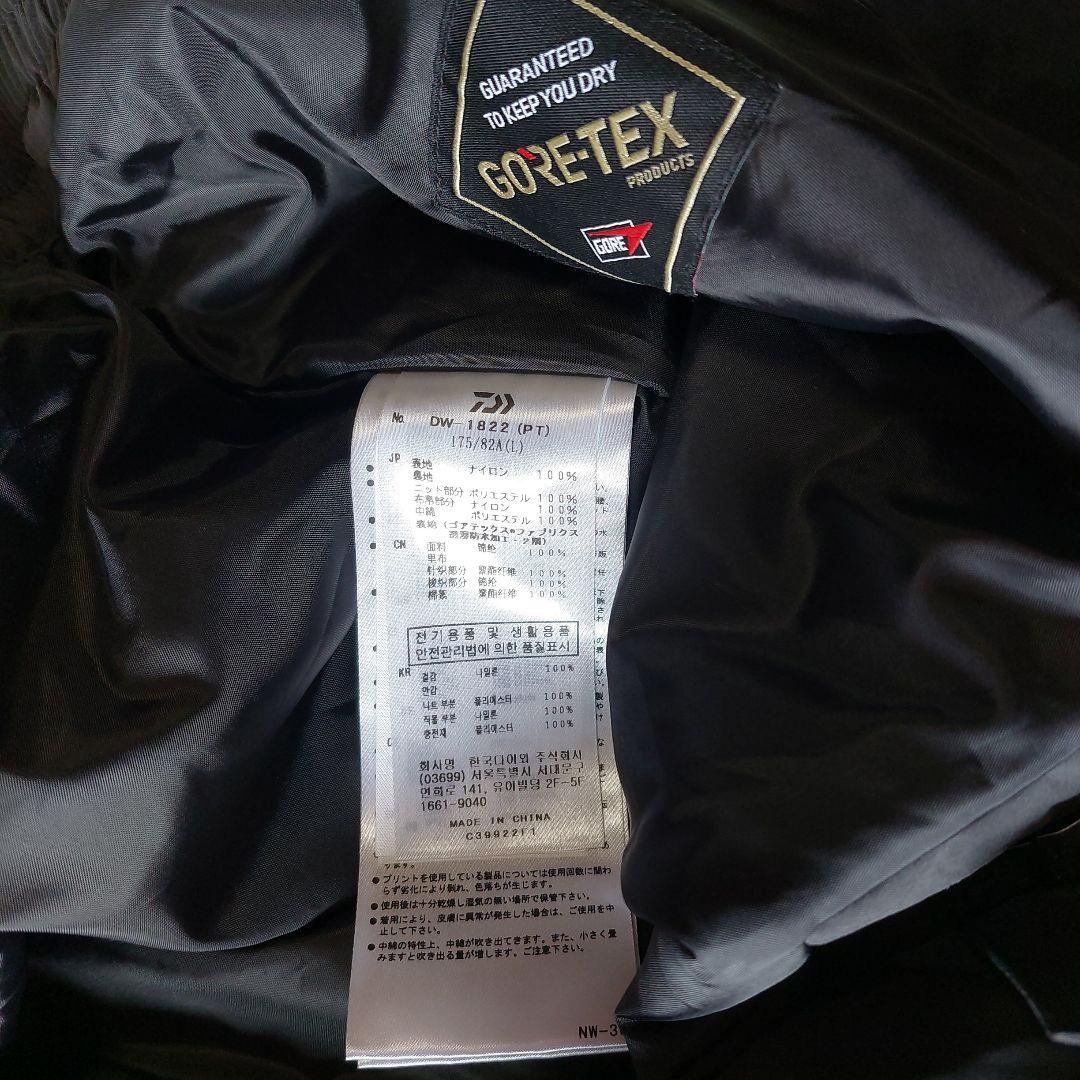 新品　未使用　ダイワ　GORE-TEX DW-1822 　ウィンタースーツ