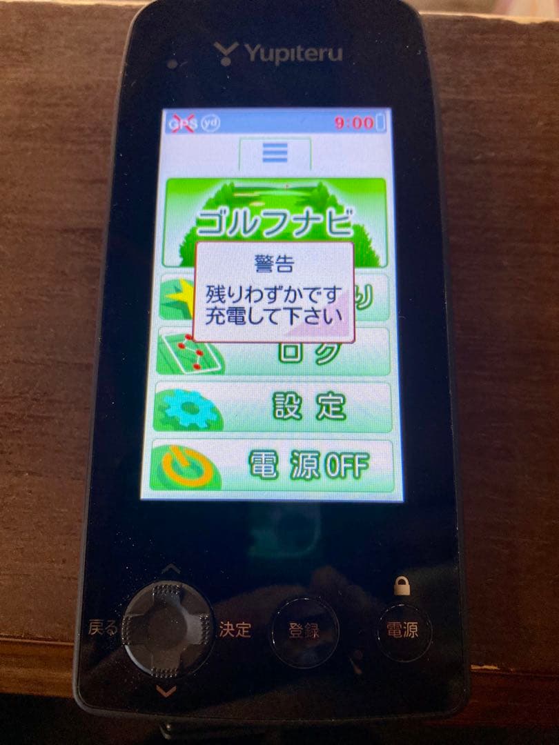 Yupiteru YGN 7000 GPSナビ　取扱説明書付き