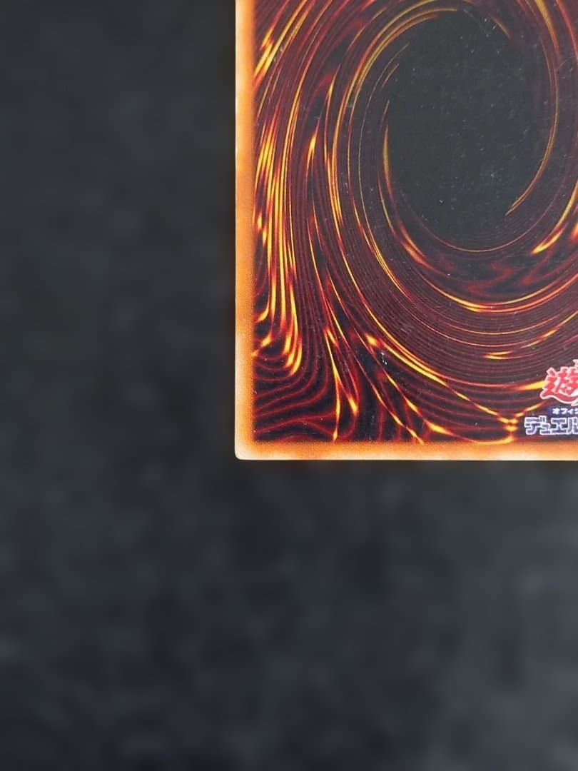 磁石の戦士　ガンマ　マグネットウォリアー　パラレル　遊戯王