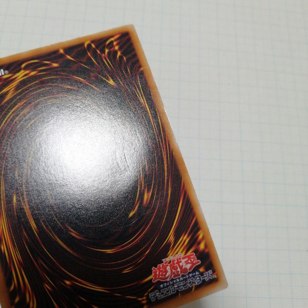 遊戯王　ブラックローズドラゴン　レリーフ　アルティメット