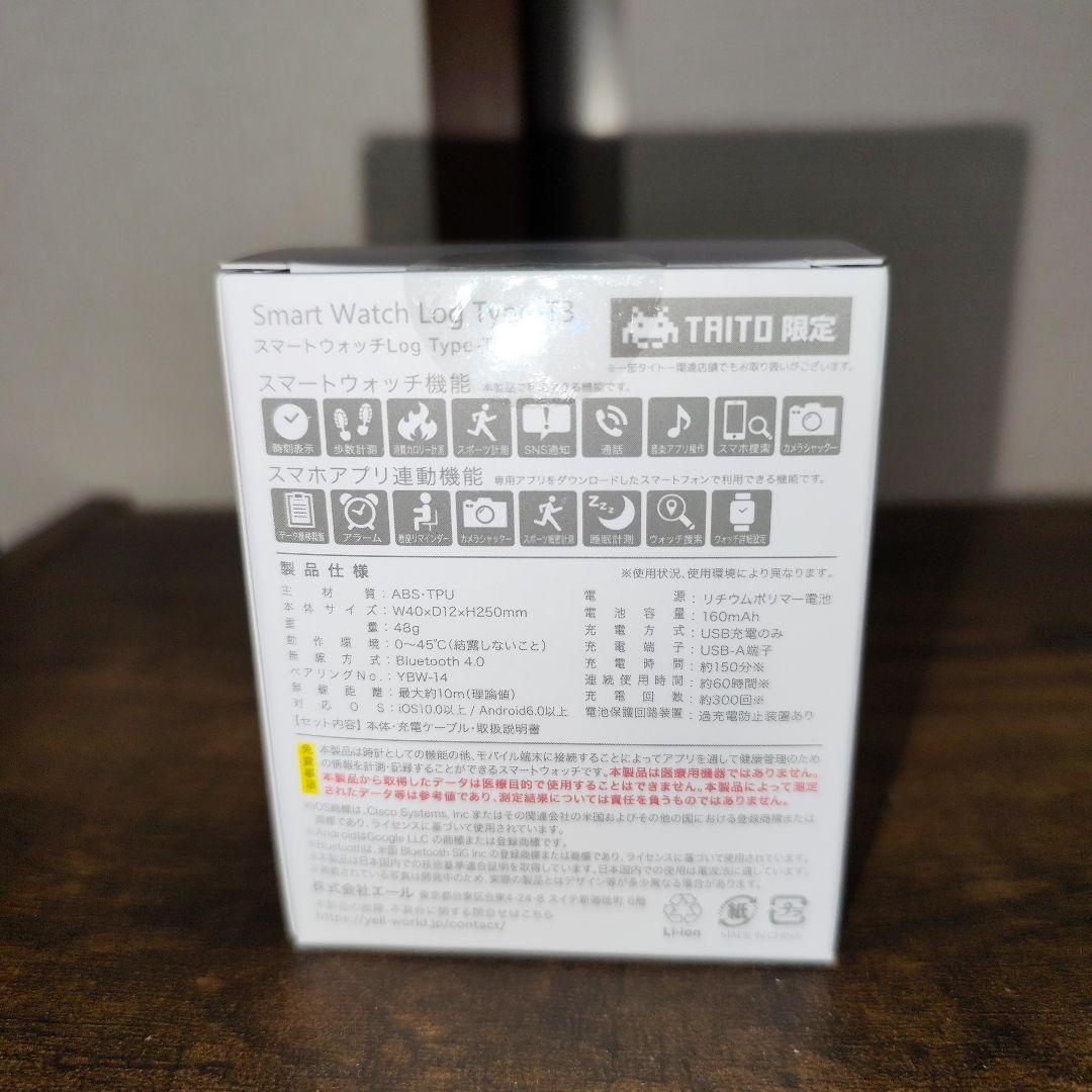 ２０２６年福箱【ミニトランク】