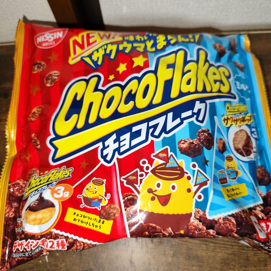 ２０２６年福箱【ミニトランク】