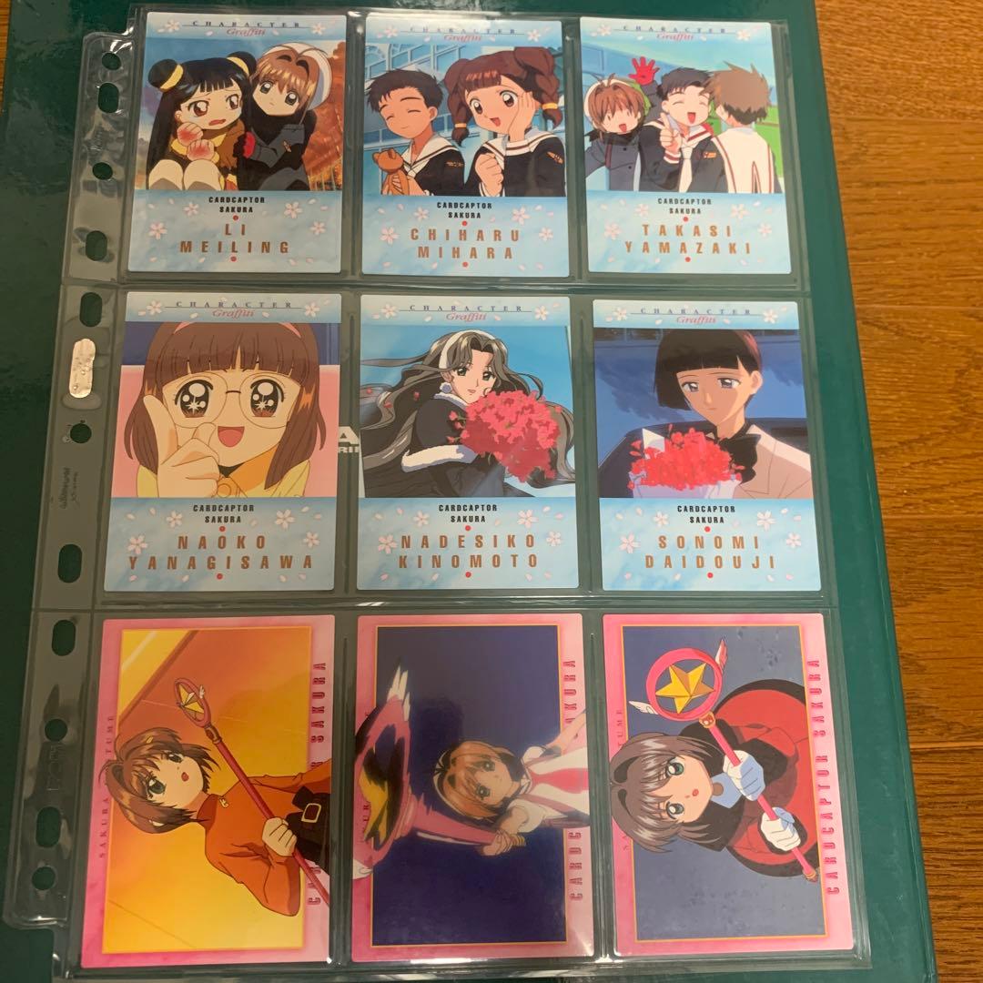 カードキャプターさくら カードダスマスターズ4（初版）セミコンプになります！