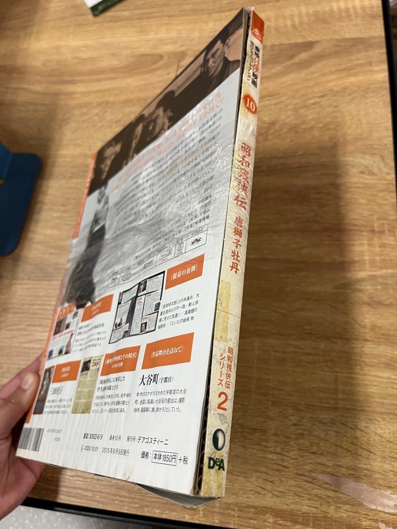 東映任侠映画　傑作DVDコレクション1〜94 まとめ売り