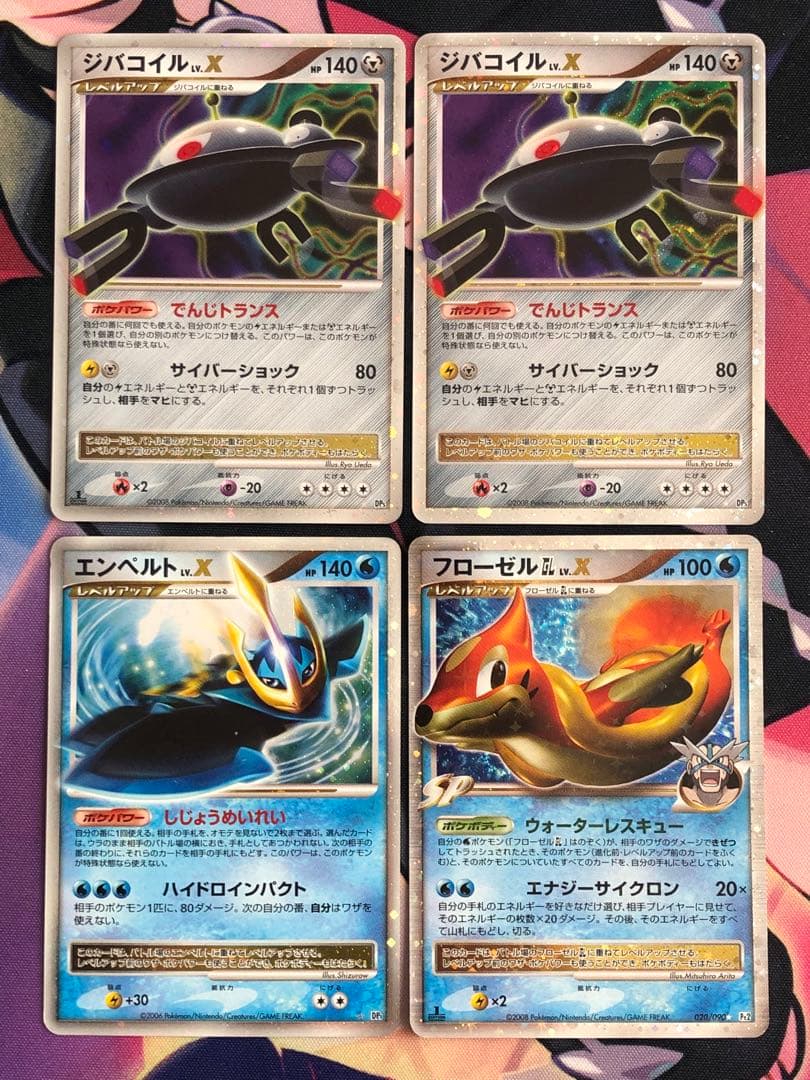 ポケモンカード　lv.X まとめ売り