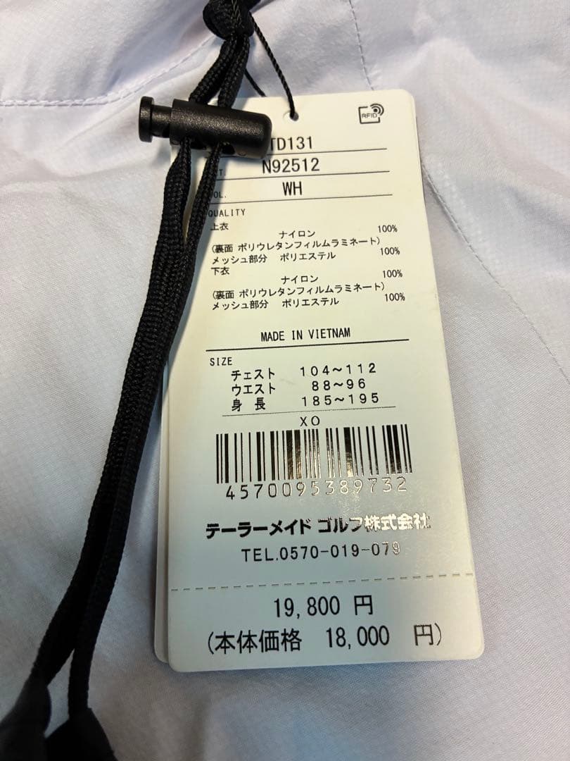 TaylorMade レインウェア XOサイズ　新品