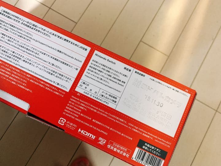 最新型Nintendo Switch 未開封　新品