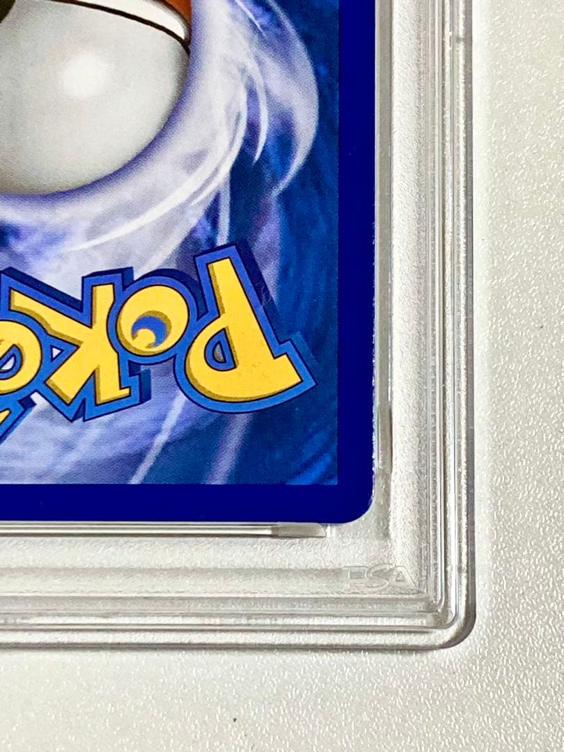 【眼鏡エラー 希少】 帽子リーリエSR 英語PSA9 147/149メガネエラー