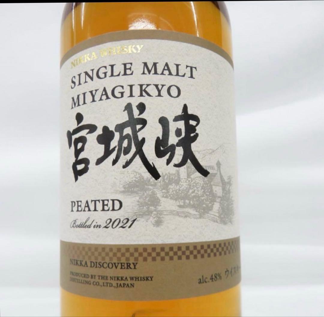 宮城峡ピーテッド2021