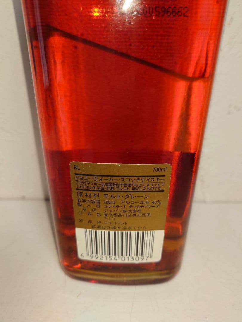 サントリーウイスキー ブランデー ナポレオンnapoleon ジョニーウォーカー